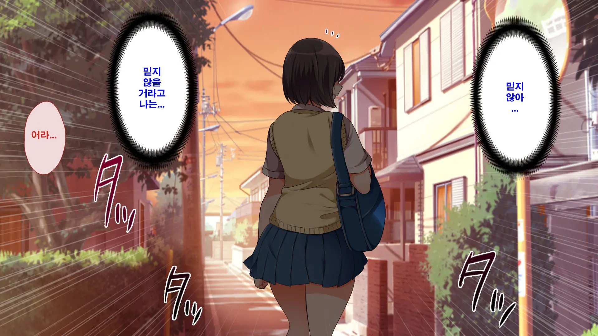 Gaki Ni Modotte Yarinaoshi!!! | 꼬마로 돌아가서 다시 범하기!!!